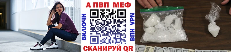 мега сайт  Муром  Alpha PVP СК  продажа наркотиков 