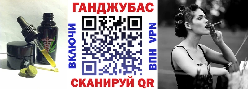 Cannafood конопля  Муром 