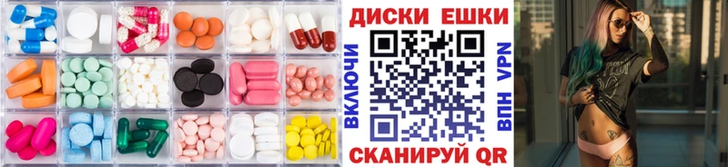 Ecstasy MDMA  где можно купить наркотик  Муром 