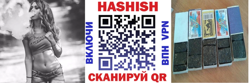 МЕГА tor Муром ГАШ Cannabis