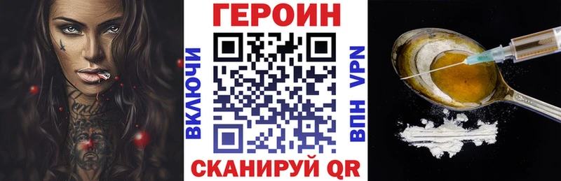 Героин афганец  Муром 