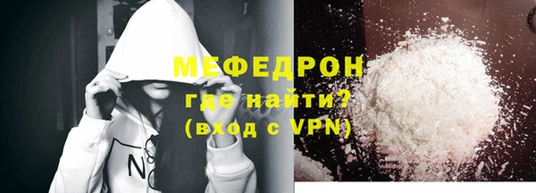 тгк Володарск