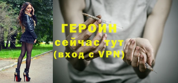 тгк Володарск
