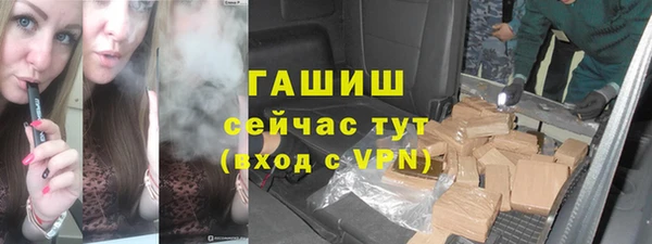 героин Волоколамск