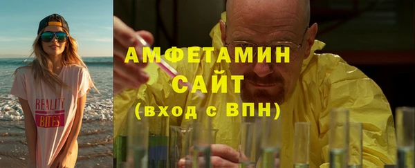 mdma Волосово