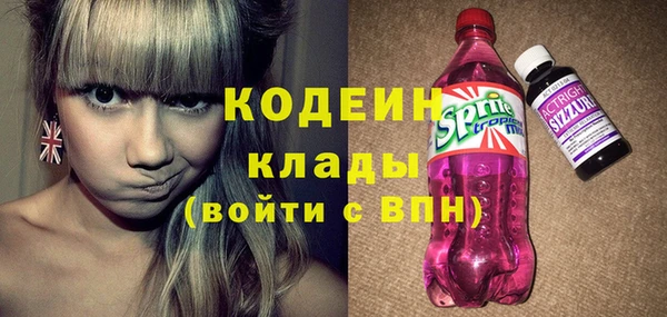 тгк Володарск