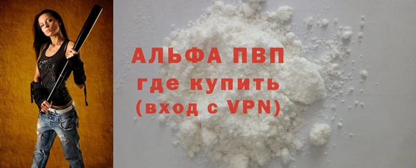 тгк Володарск