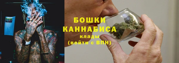 мефедрон мука Рославль