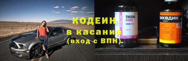 тгк Володарск