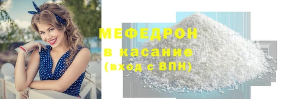 mdma Волосово