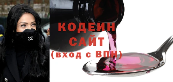 героин Волоколамск