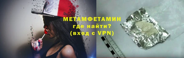 тгк Володарск