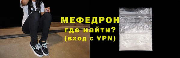 mdma Волосово