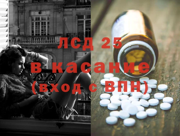 mdma Волосово