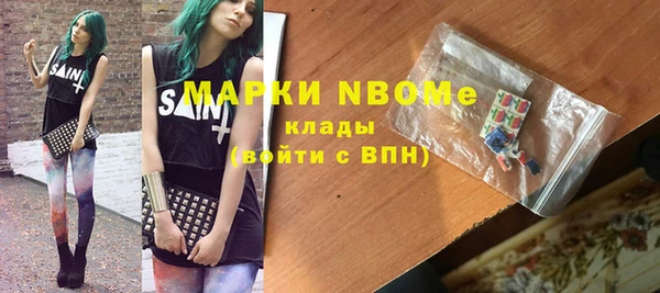 тгк Володарск