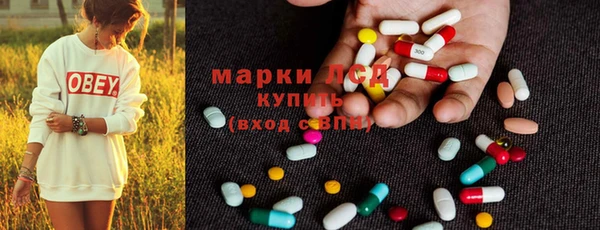 героин Волоколамск