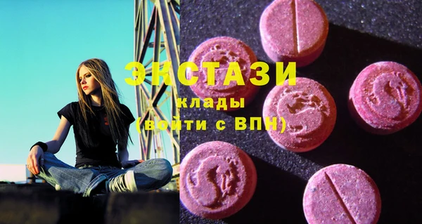 mdma Волосово