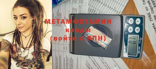 mdma Волосово