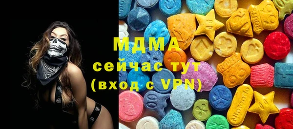 mdma Волосово
