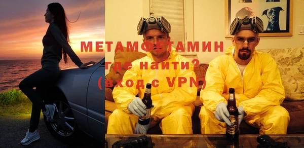 mdma Волосово
