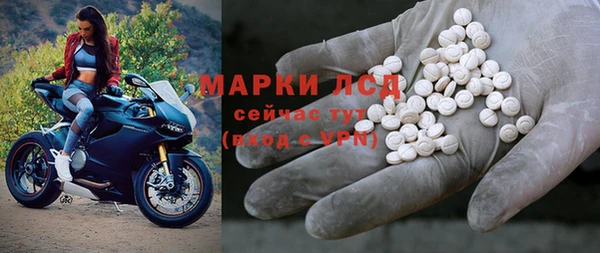 тгк Володарск
