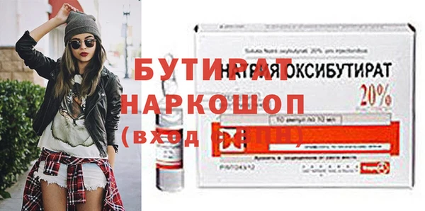 тгк Володарск