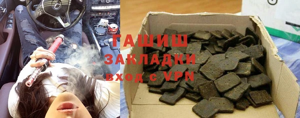 героин Волоколамск