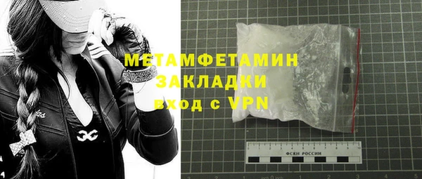 тгк Володарск