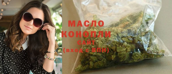 героин Волоколамск