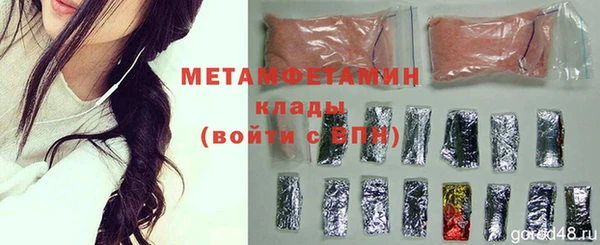 тгк Володарск