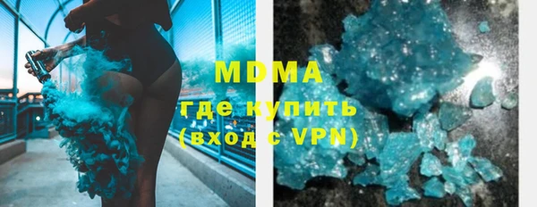 героин Волоколамск