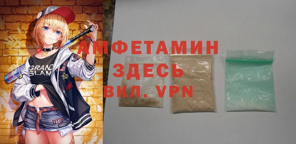 тгк Володарск