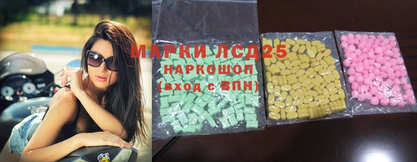 героин Волоколамск
