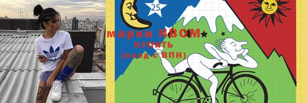 героин Волоколамск