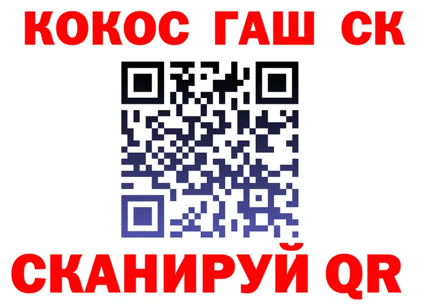 Cocaine Перу как войти даркнет hydra Муром
