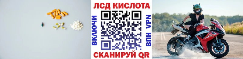 цена наркотик Муром Лсд 25 экстази ecstasy