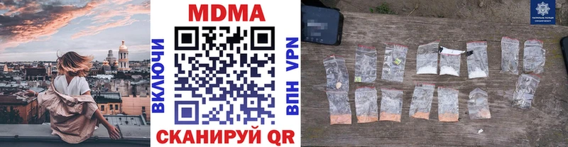 МДМА Molly  hydra зеркало  Муром  купить  цена 
