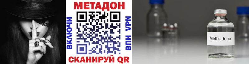 Метадон белоснежный  OMG ONION  Муром 