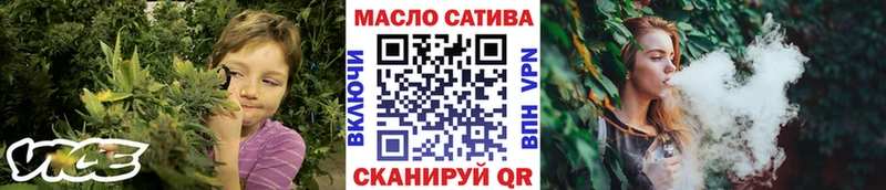 ТГК Wax Муром