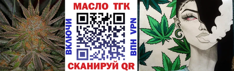 Дистиллят ТГК концентрат  Муром 