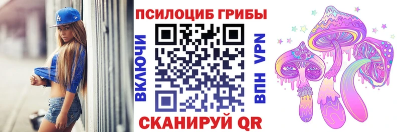 Галлюциногенные грибы Magic Shrooms Муром